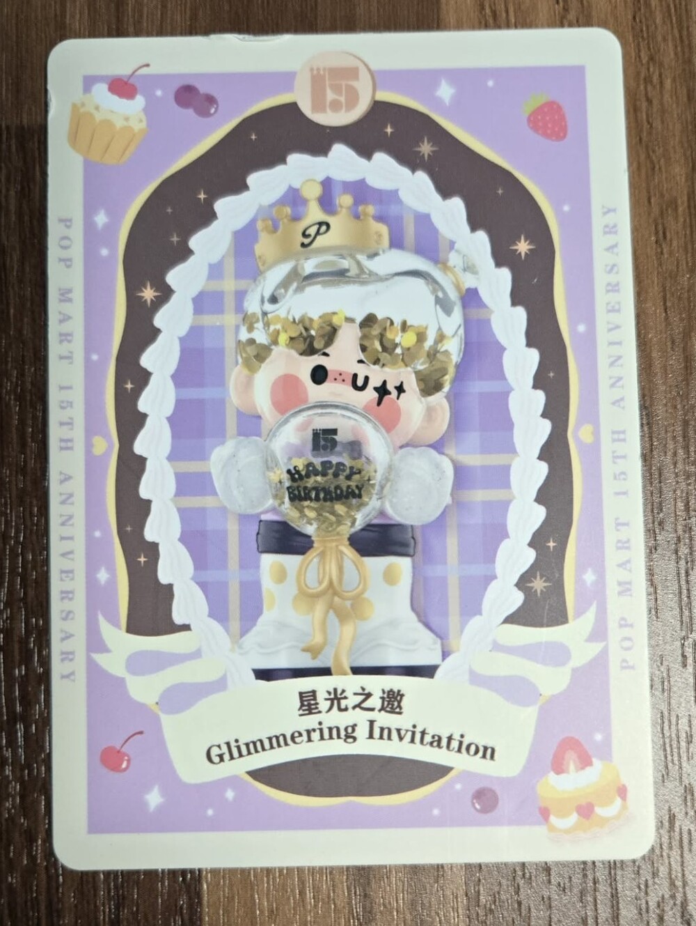 Celebrating The Moment 15th Anniversary - Glimmering Invitation
